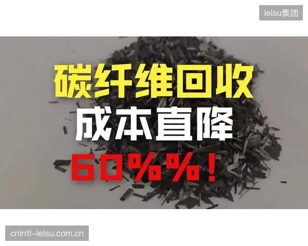 当前多数号称“可循环”的运动服装，实际上仅能实现降级回收，距离真正等价的“纤维到纤维”闭环仍相去甚远